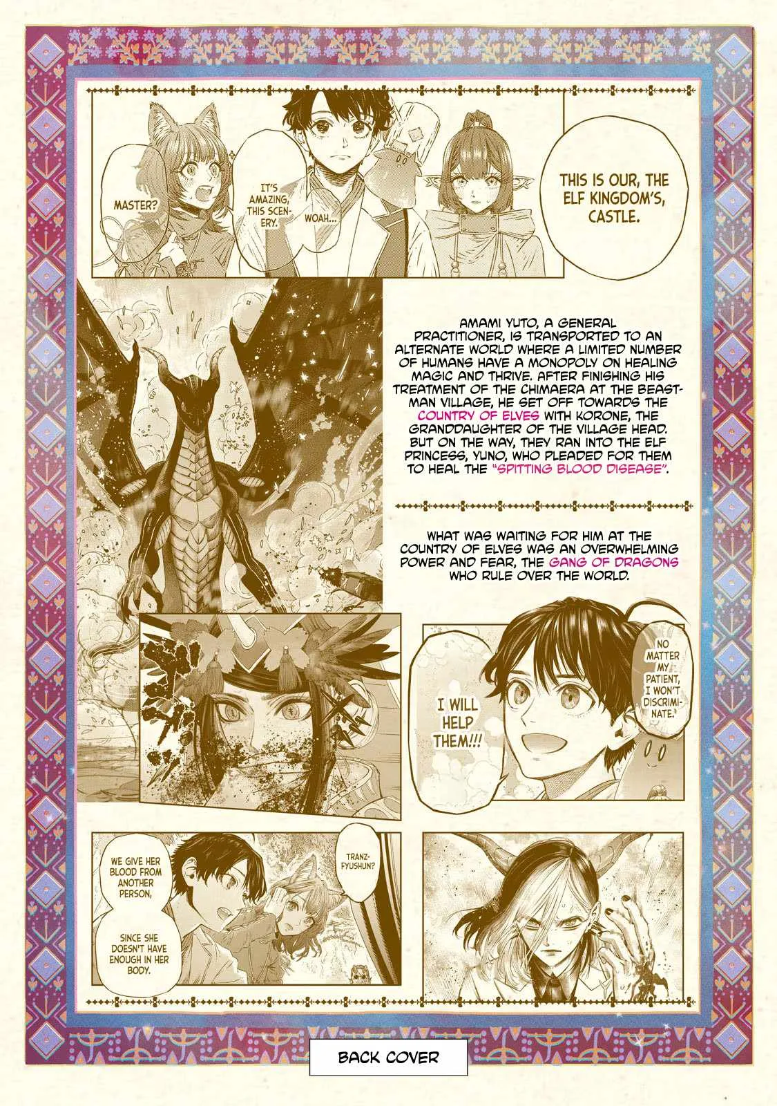 Koudou ni Hattatsu Shita Igaku wa Mahou to Kubetsu ga Tsukanai Chapter 9.1 page 3