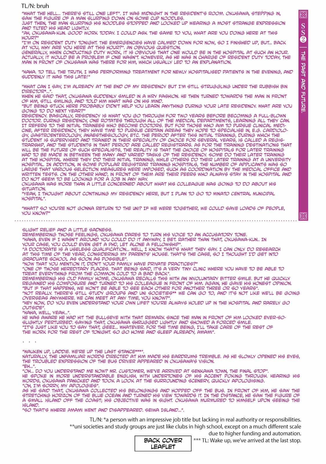 Koudou ni Hattatsu Shita Igaku wa Mahou to Kubetsu ga Tsukanai Chapter 9.1 page 2