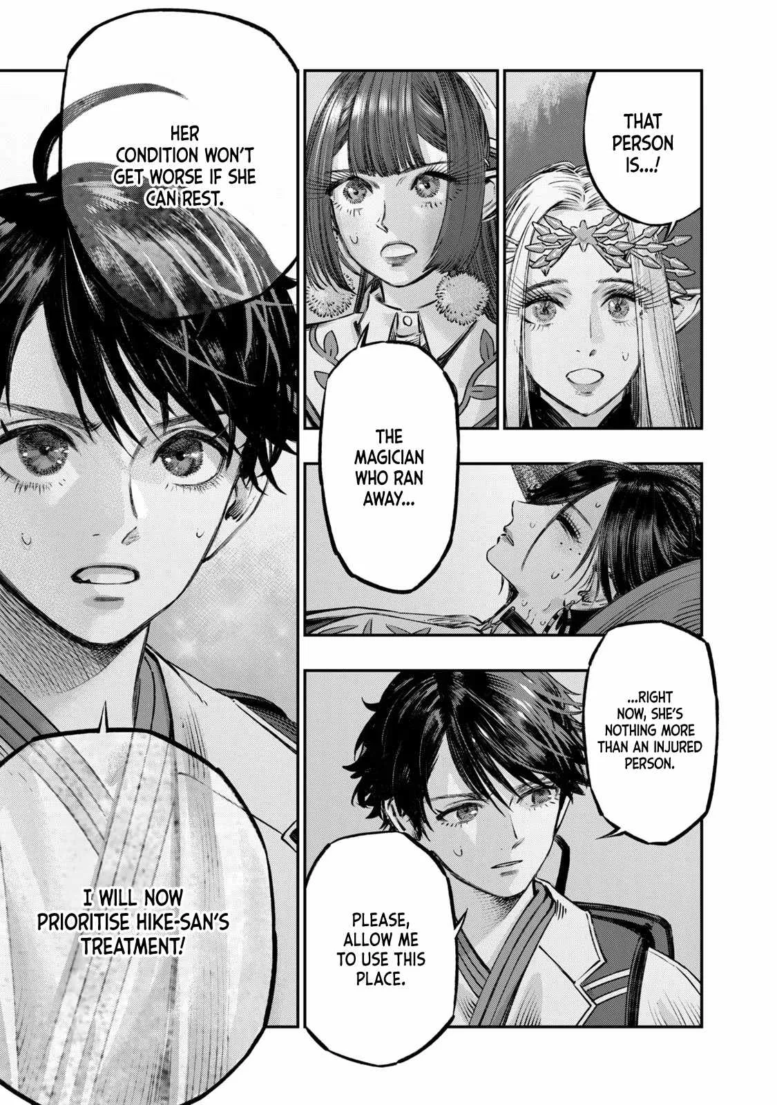 Koudou ni Hattatsu Shita Igaku wa Mahou to Kubetsu ga Tsukanai Chapter 12 page 20