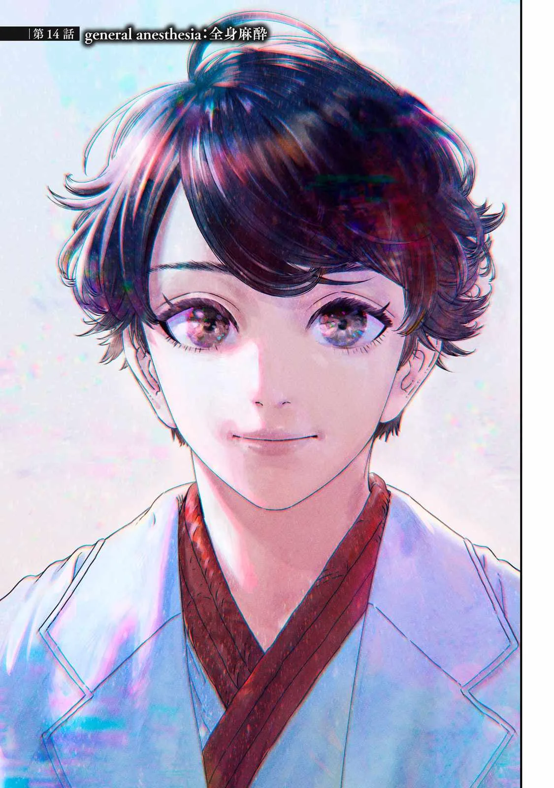 Koudou ni Hattatsu Shita Igaku wa Mahou to Kubetsu ga Tsukanai Chapter 14 page 4