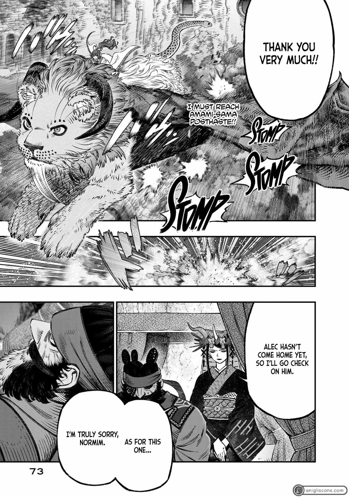 Koudou ni Hattatsu Shita Igaku wa Mahou to Kubetsu ga Tsukanai Chapter 15 page 24