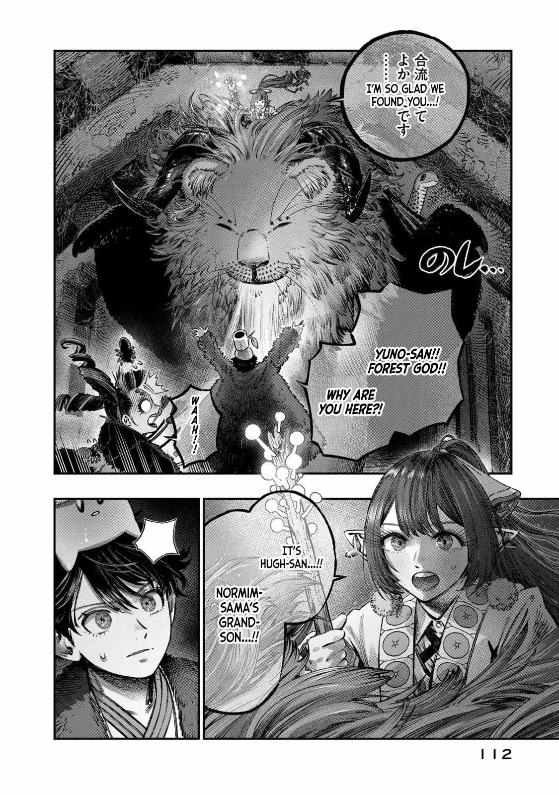 Koudou ni Hattatsu Shita Igaku wa Mahou to Kubetsu ga Tsukanai Chapter 16 page 19