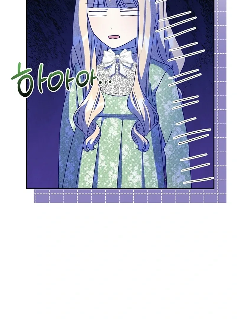 I Opened an Illegal Veterinary Clinic in Another World Chapter 15 page 59