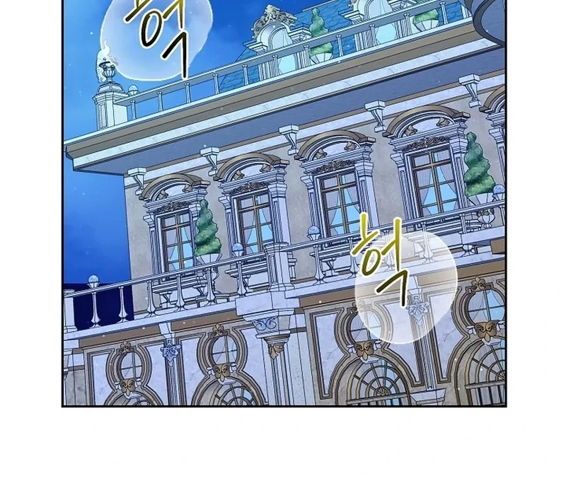 I Opened an Illegal Veterinary Clinic in Another World Chapter 15 page 112