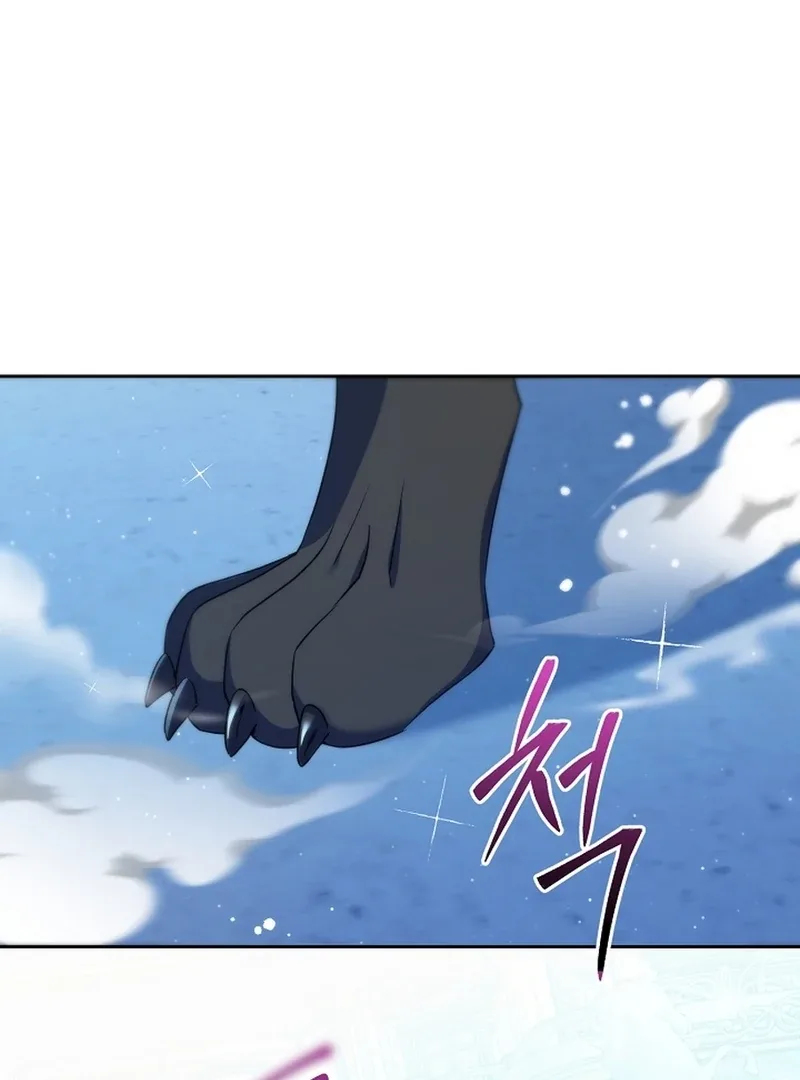 I Opened an Illegal Veterinary Clinic in Another World Chapter 15 page 117