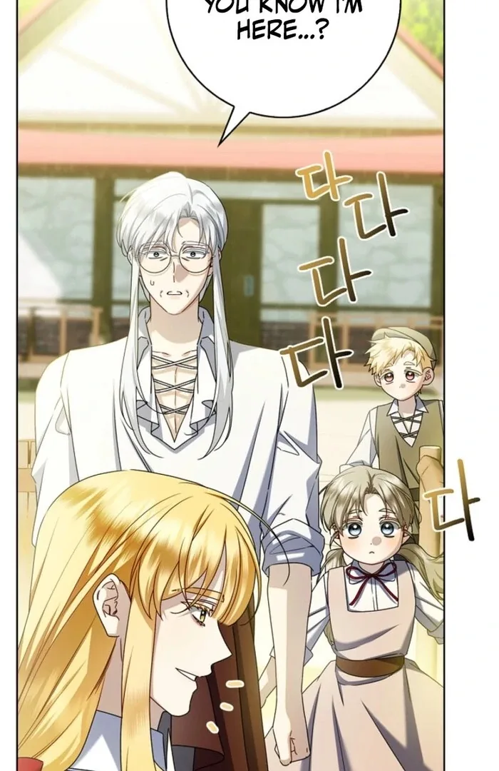 Sorry, I got distracted by your looks Chapter 43 page 15