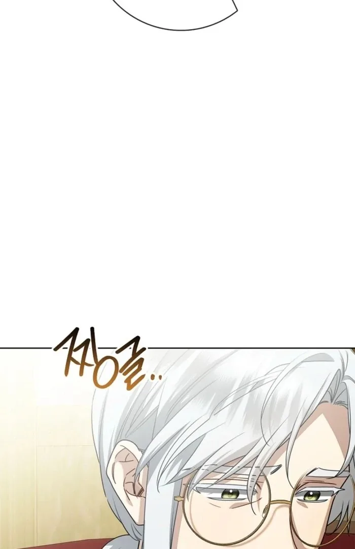 Sorry, I got distracted by your looks Chapter 43 page 45