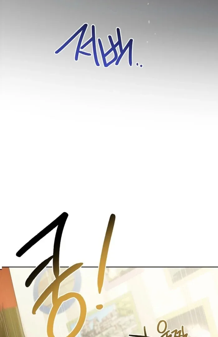 Sorry, I got distracted by your looks Chapter 43 page 60
