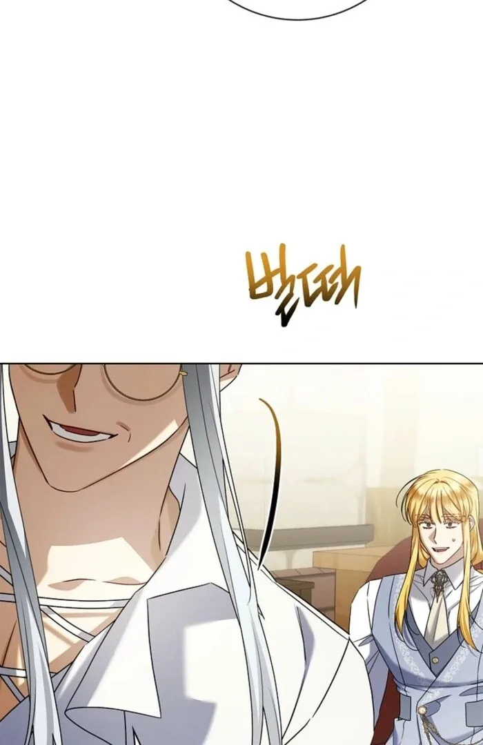 Sorry, I got distracted by your looks Chapter 43 page 54