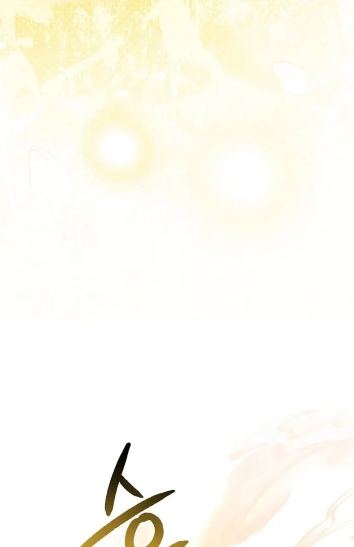 Sorry, I got distracted by your looks Chapter 43 page 120