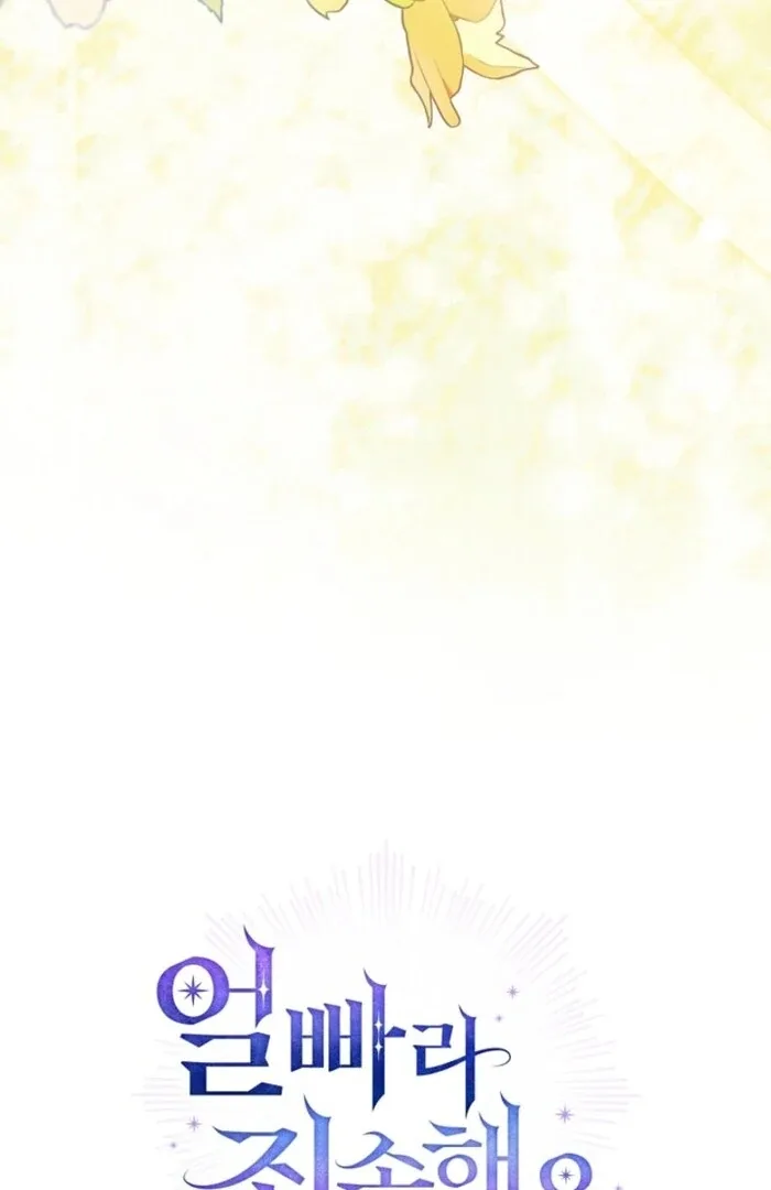 Sorry, I got distracted by your looks Chapter 43 page 145