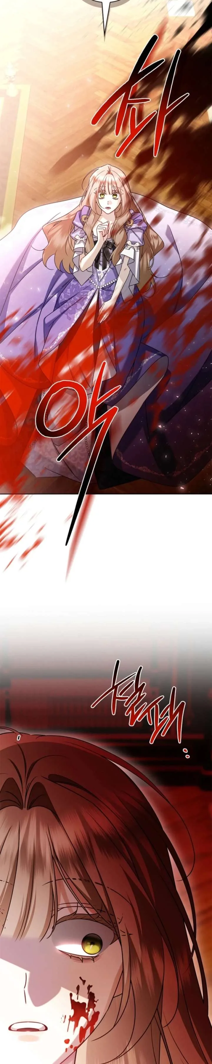 Sorry, I got distracted by your looks Chapter 71 page 12