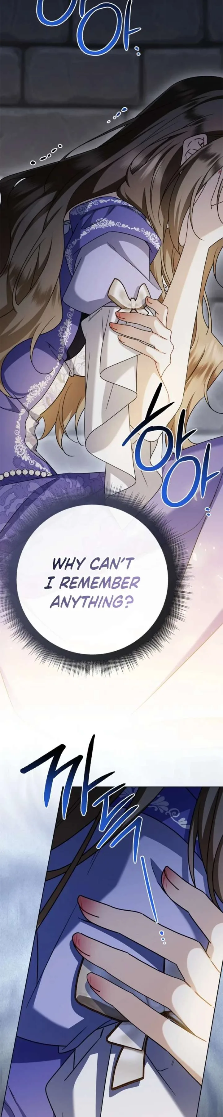 Sorry, I got distracted by your looks Chapter 71 page 42