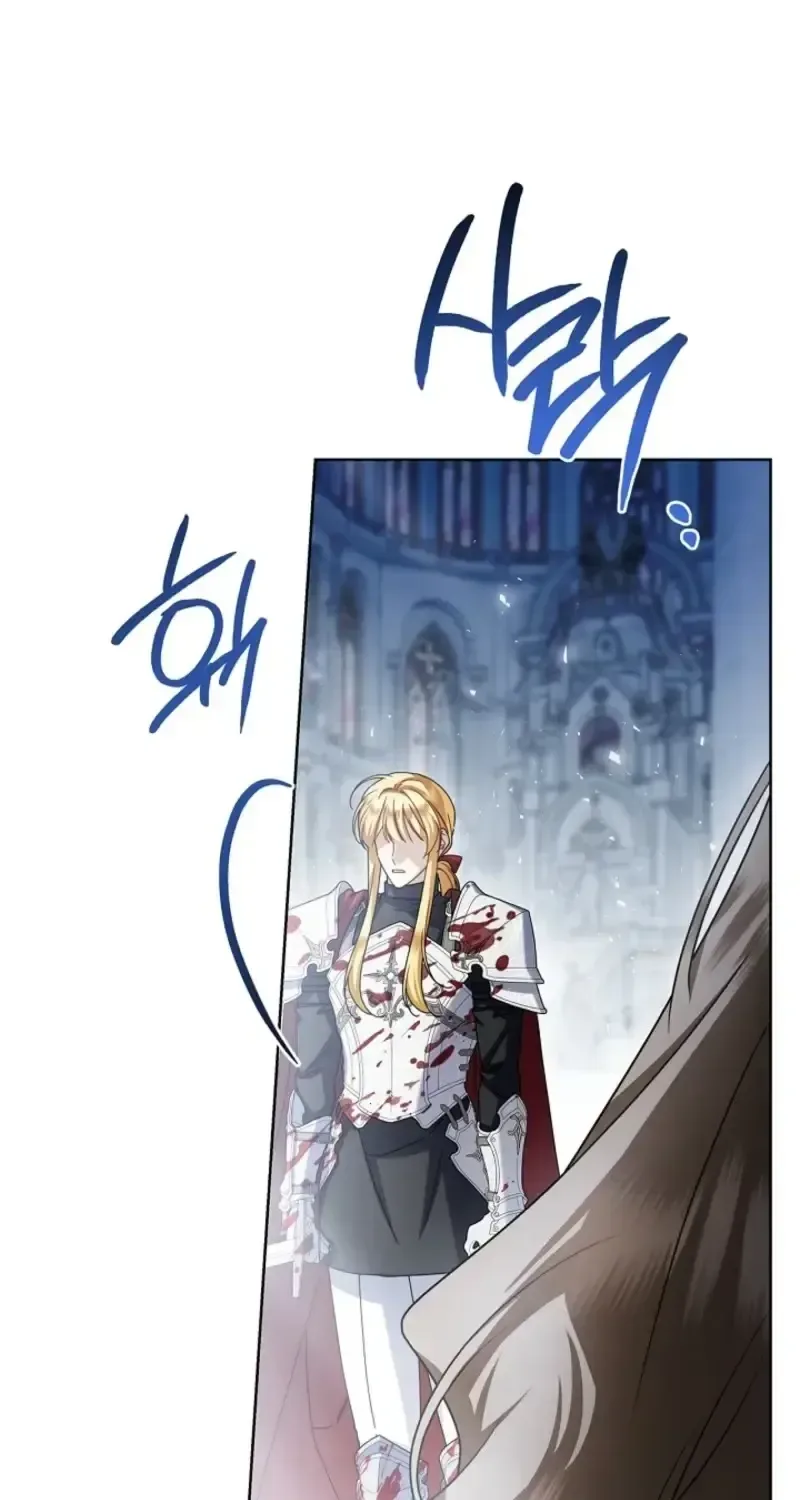 Sorry, I got distracted by your looks Chapter 81 page 33