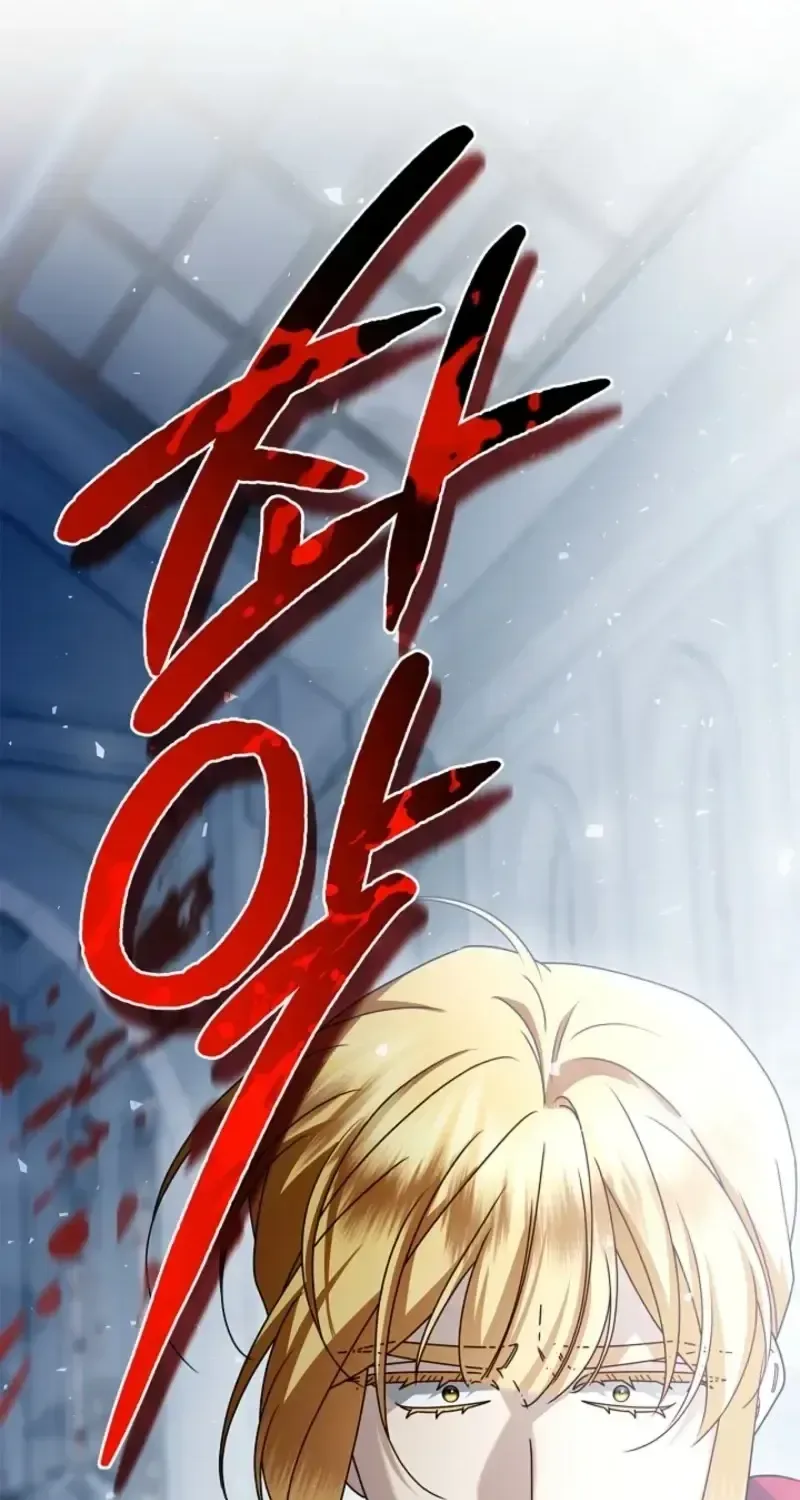 Sorry, I got distracted by your looks Chapter 81 page 40