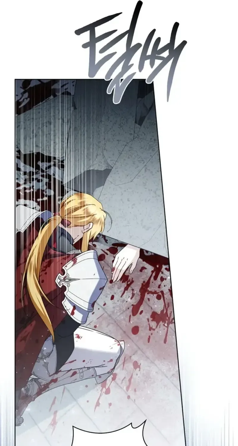 Sorry, I got distracted by your looks Chapter 81 page 98