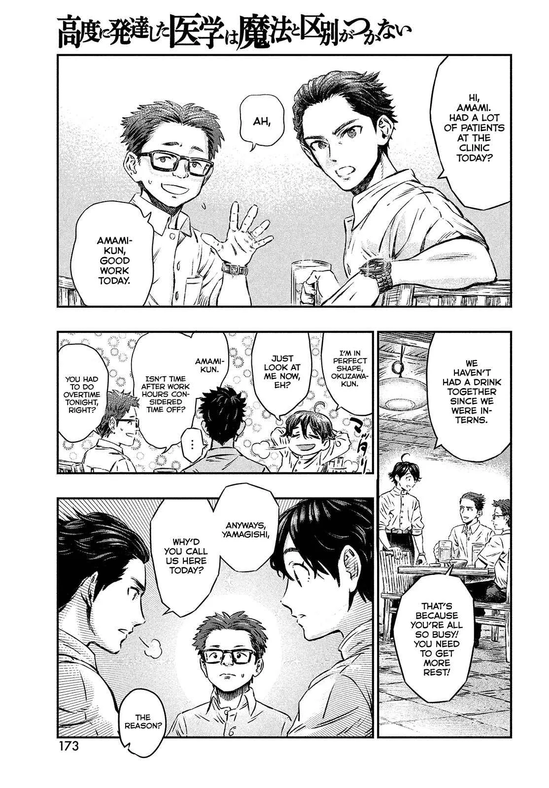 Koudou ni Hattatsu Shita Igaku wa Mahou to Kubetsu ga Tsukanai Chapter 1 page 8
