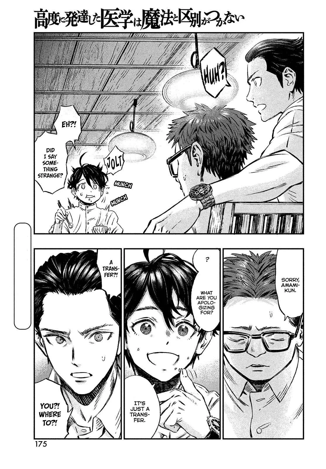 Koudou ni Hattatsu Shita Igaku wa Mahou to Kubetsu ga Tsukanai Chapter 1 page 10