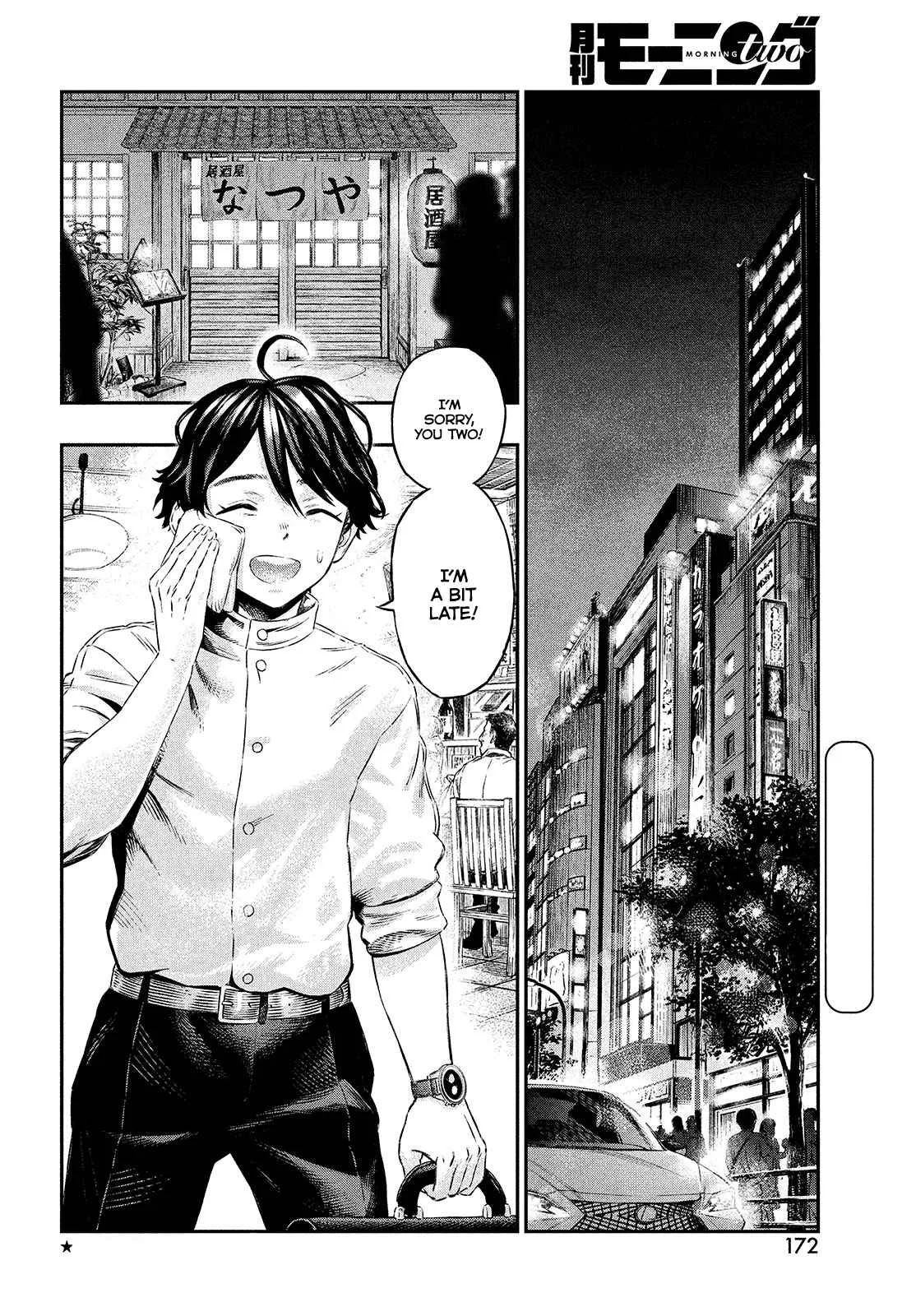Koudou ni Hattatsu Shita Igaku wa Mahou to Kubetsu ga Tsukanai Chapter 1 page 7