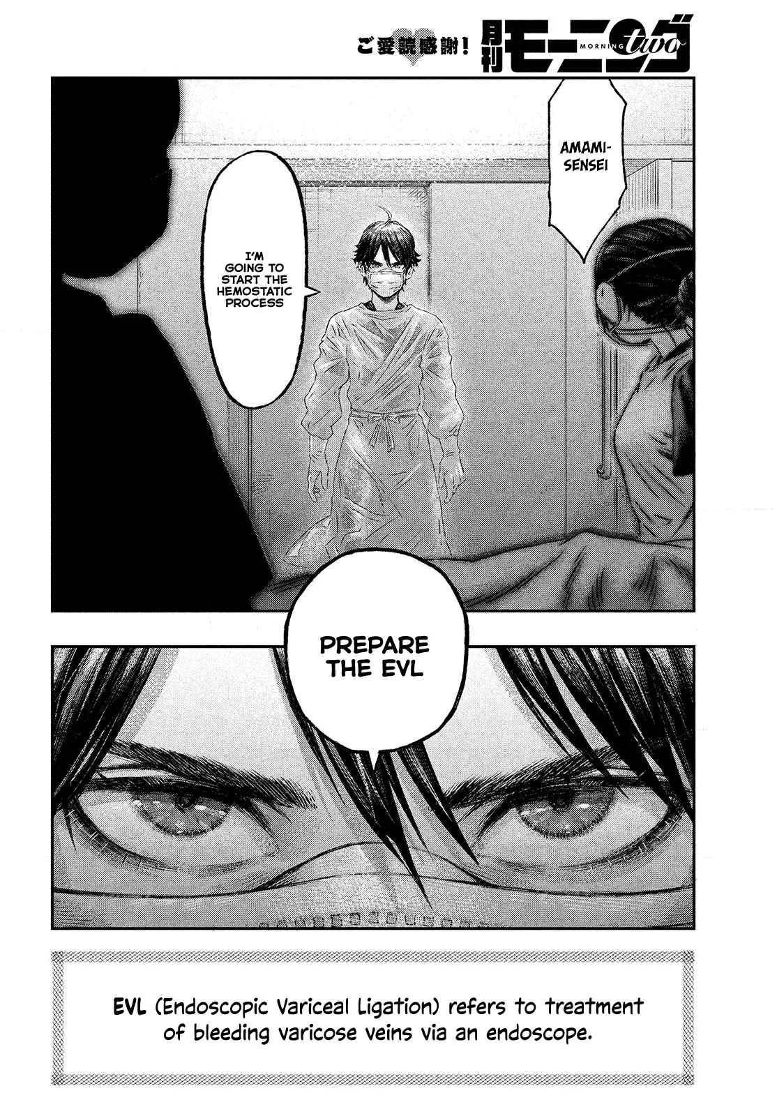 Koudou ni Hattatsu Shita Igaku wa Mahou to Kubetsu ga Tsukanai Chapter 1 page 15