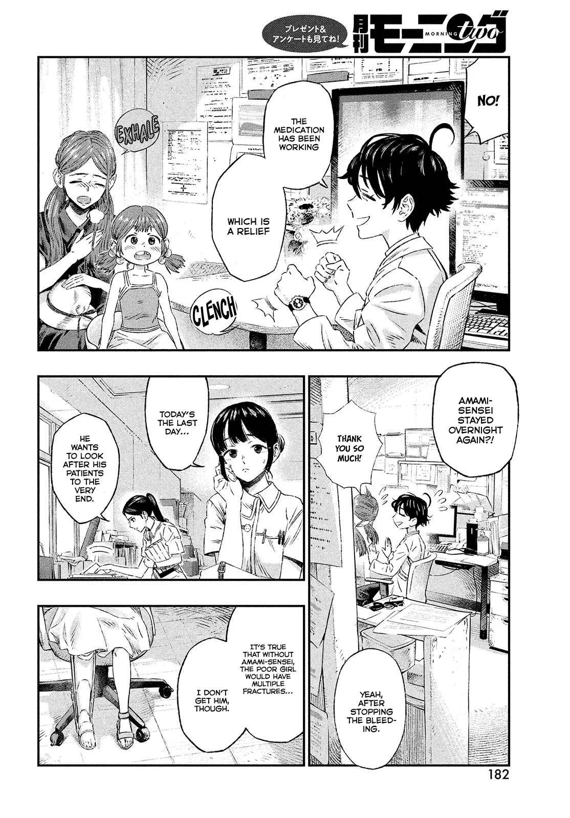 Koudou ni Hattatsu Shita Igaku wa Mahou to Kubetsu ga Tsukanai Chapter 1 page 17