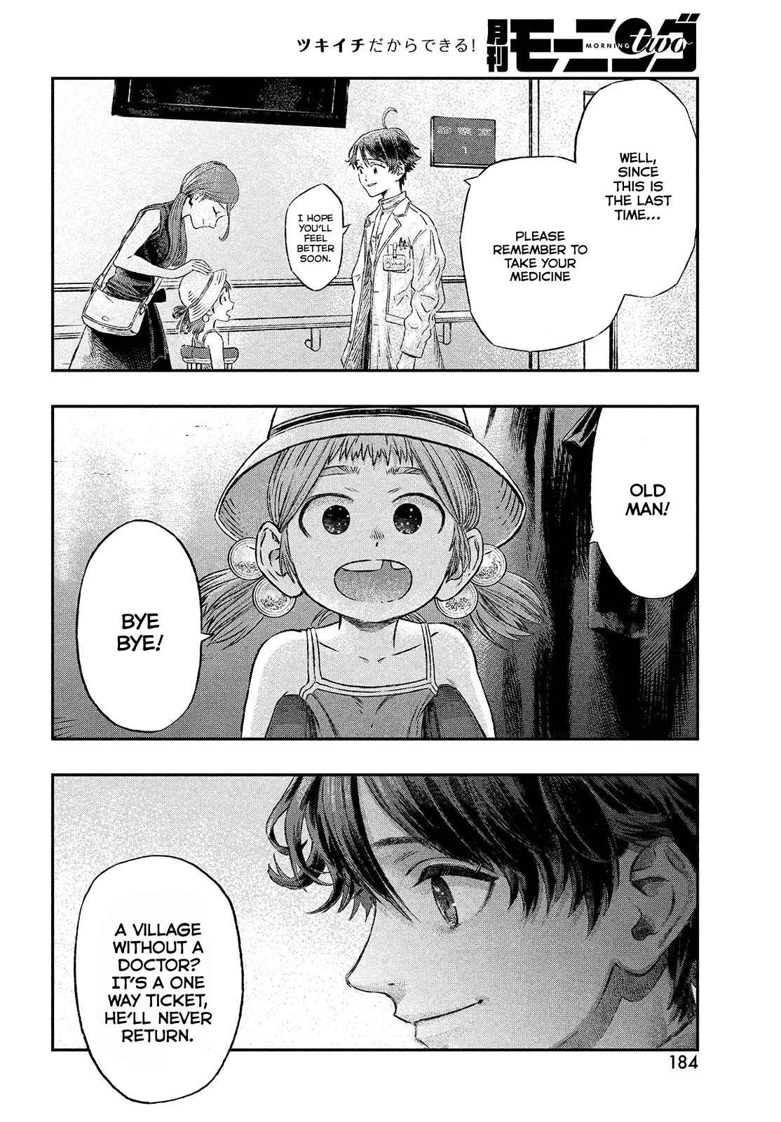 Koudou ni Hattatsu Shita Igaku wa Mahou to Kubetsu ga Tsukanai Chapter 1 page 19