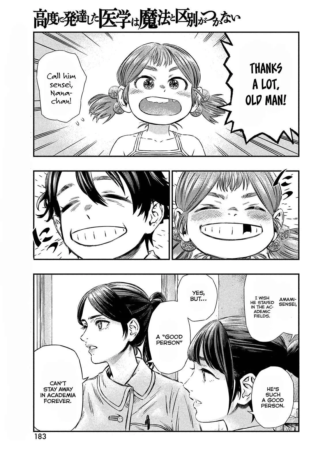 Koudou ni Hattatsu Shita Igaku wa Mahou to Kubetsu ga Tsukanai Chapter 1 page 18