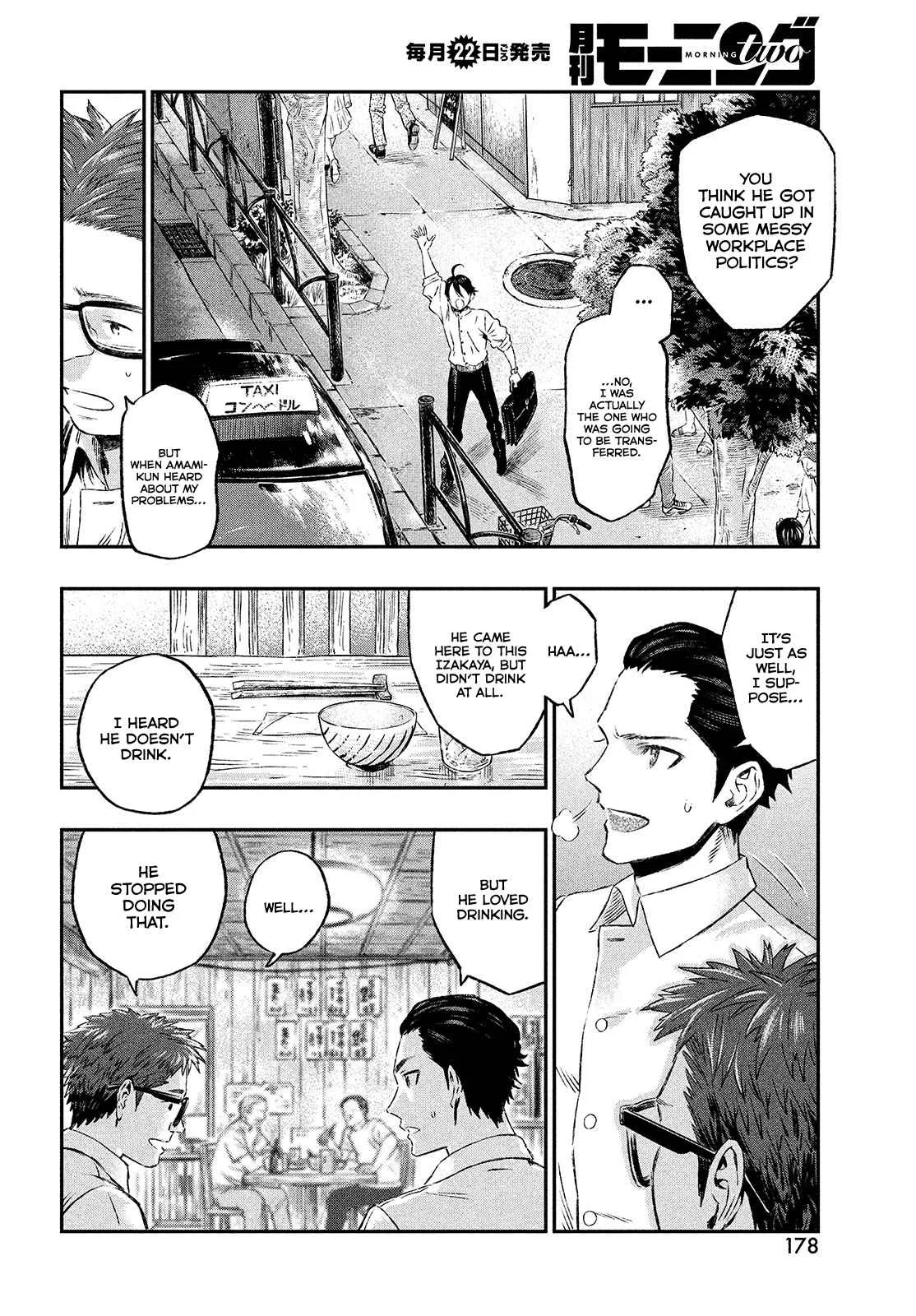 Koudou ni Hattatsu Shita Igaku wa Mahou to Kubetsu ga Tsukanai Chapter 1 page 13