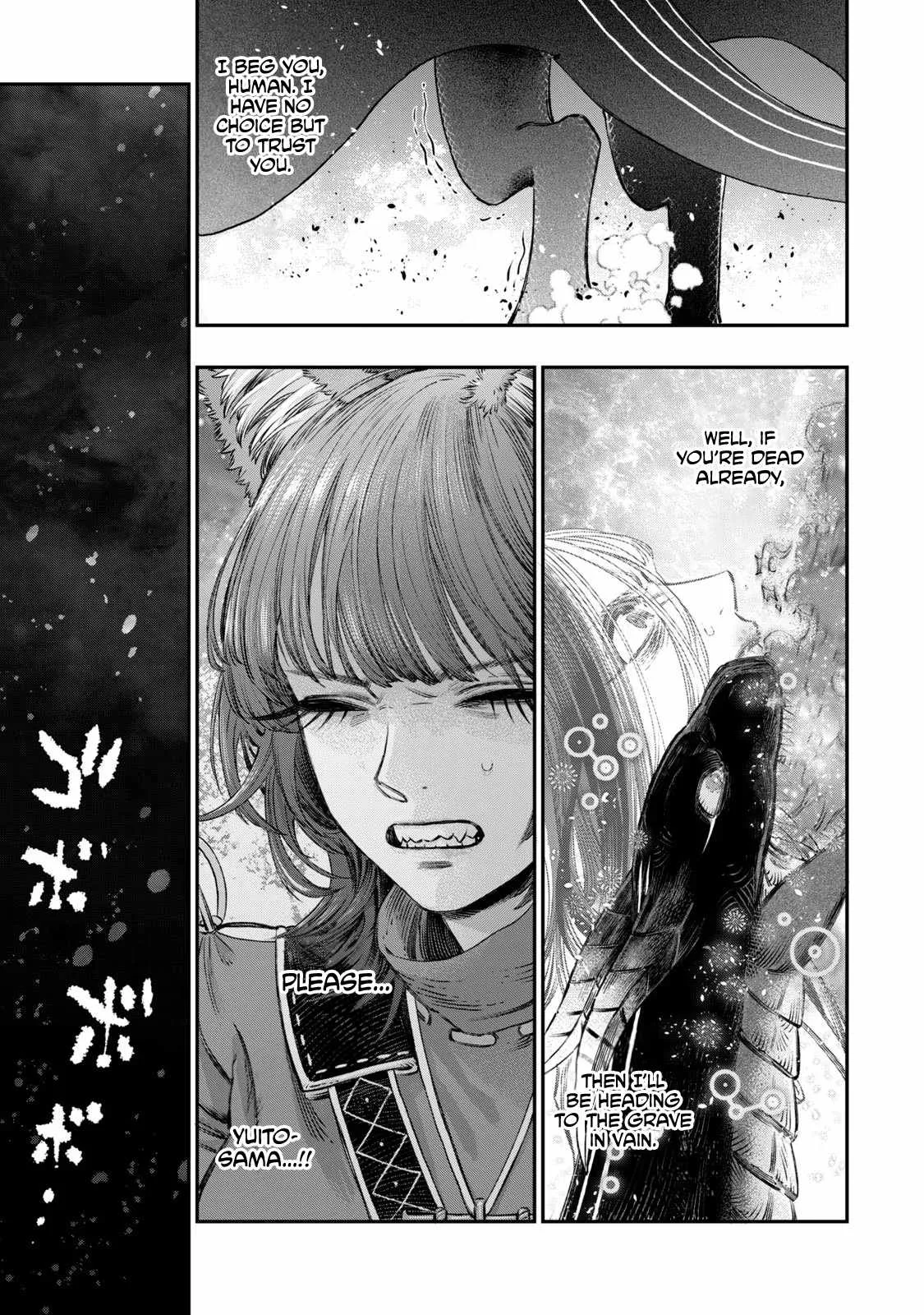 Koudou ni Hattatsu Shita Igaku wa Mahou to Kubetsu ga Tsukanai Chapter 9 page 16