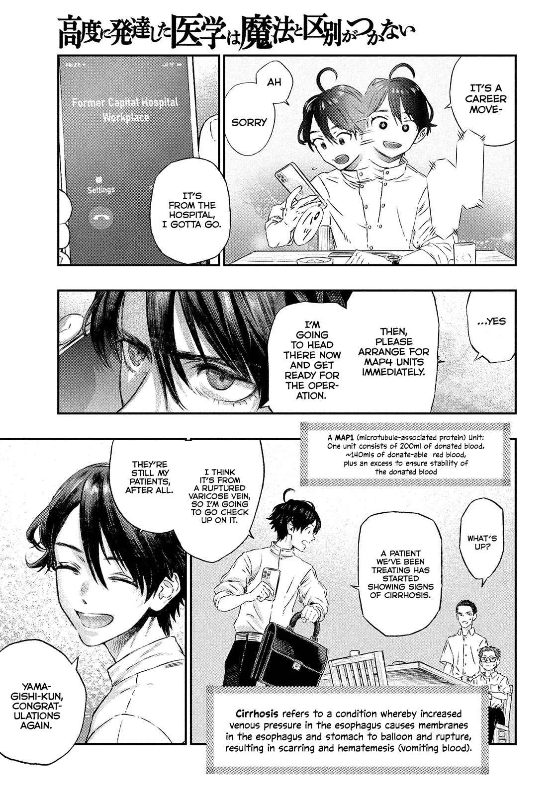 Koudou ni Hattatsu Shita Igaku wa Mahou to Kubetsu ga Tsukanai Chapter 1 page 12