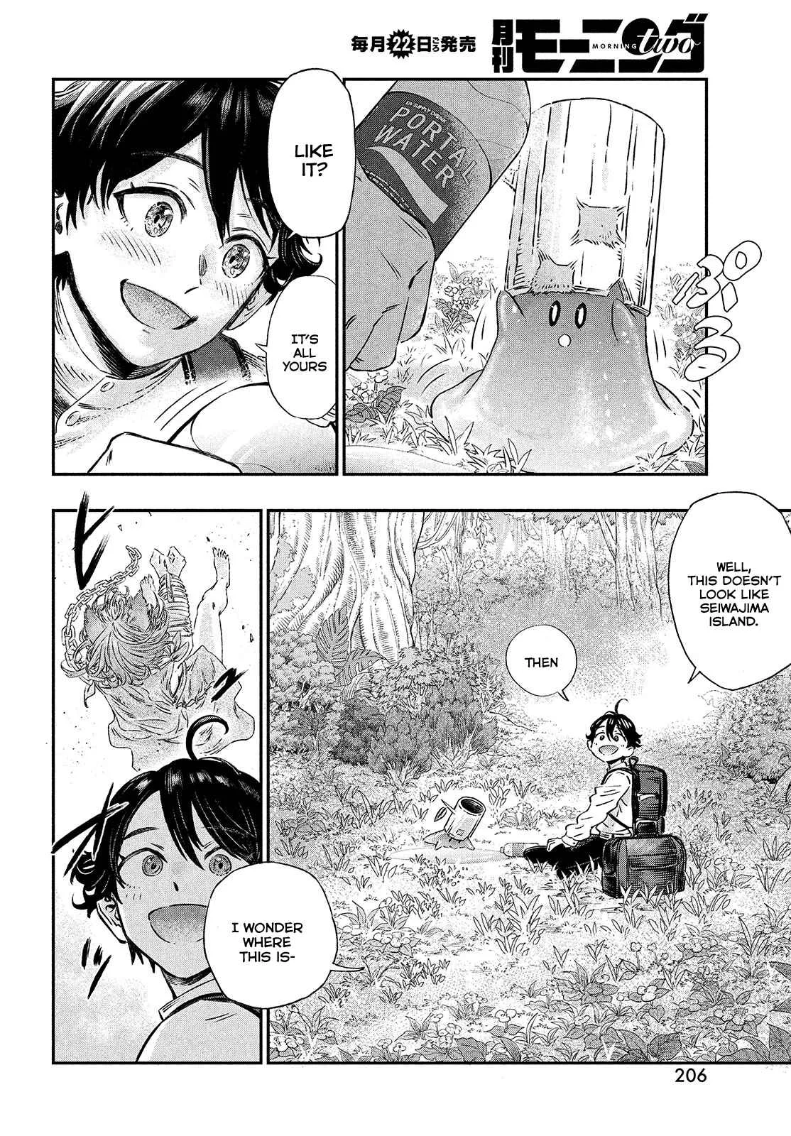 Koudou ni Hattatsu Shita Igaku wa Mahou to Kubetsu ga Tsukanai Chapter 1 page 41