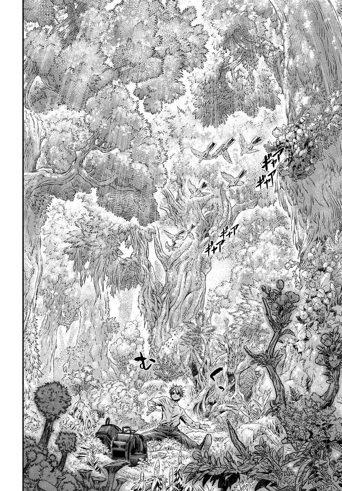 Koudou ni Hattatsu Shita Igaku wa Mahou to Kubetsu ga Tsukanai Chapter 1 page 37