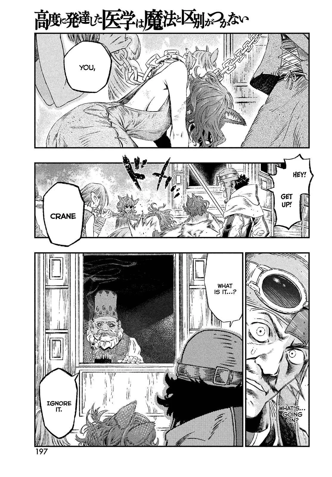 Koudou ni Hattatsu Shita Igaku wa Mahou to Kubetsu ga Tsukanai Chapter 1 page 32