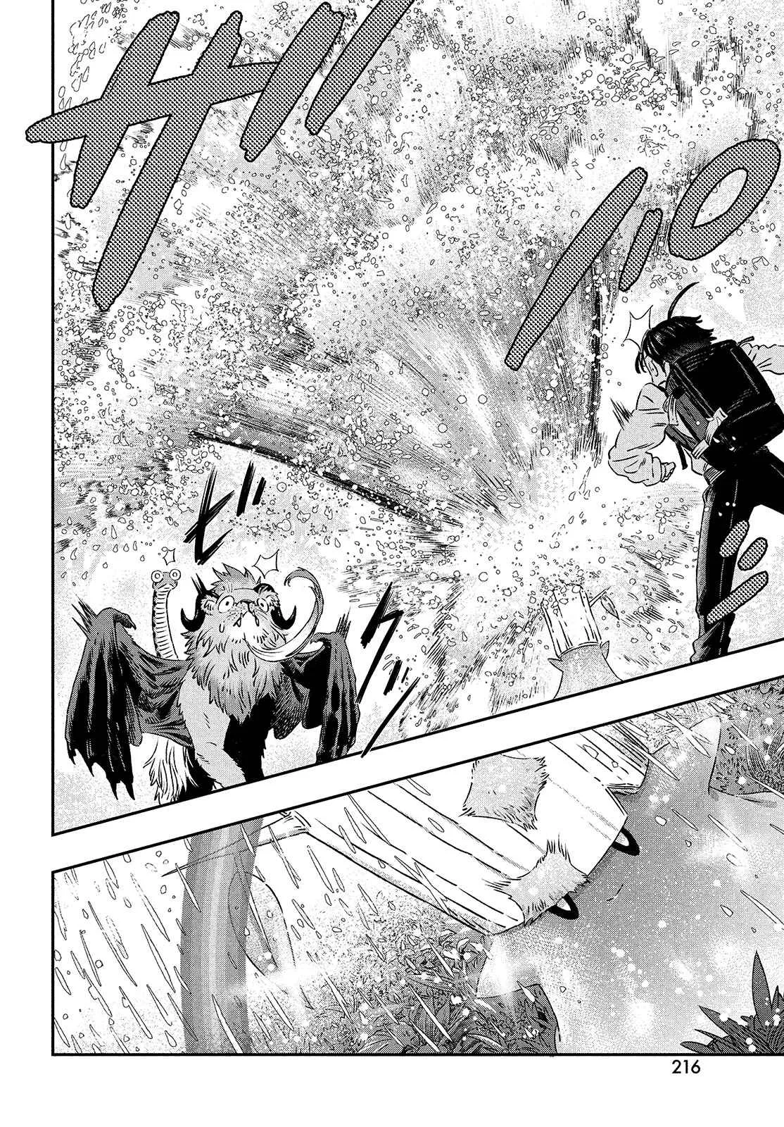 Koudou ni Hattatsu Shita Igaku wa Mahou to Kubetsu ga Tsukanai Chapter 1 page 51