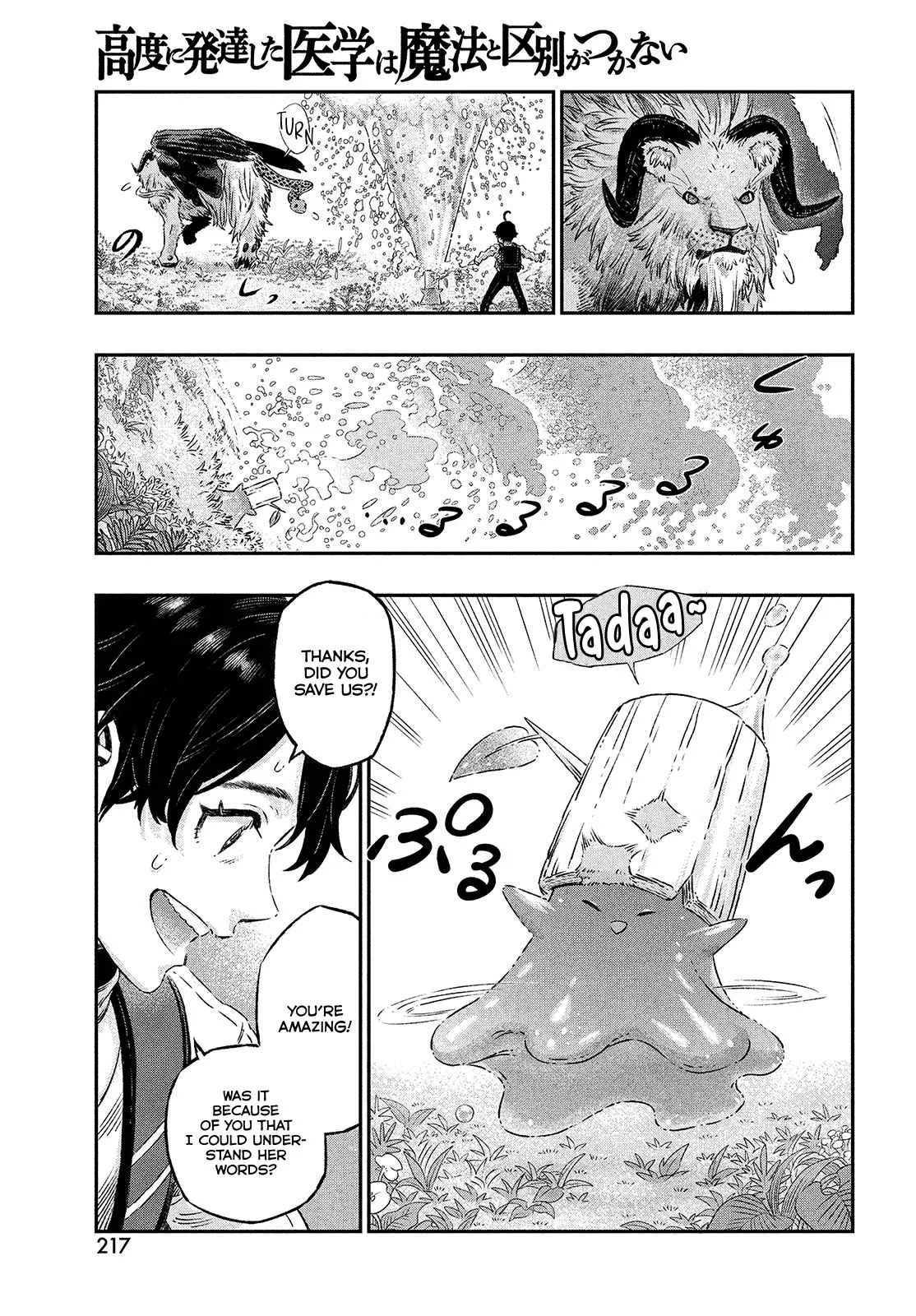 Koudou ni Hattatsu Shita Igaku wa Mahou to Kubetsu ga Tsukanai Chapter 1 page 52