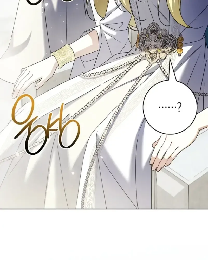 Sorry, I got distracted by your looks Chapter 77 page 26
