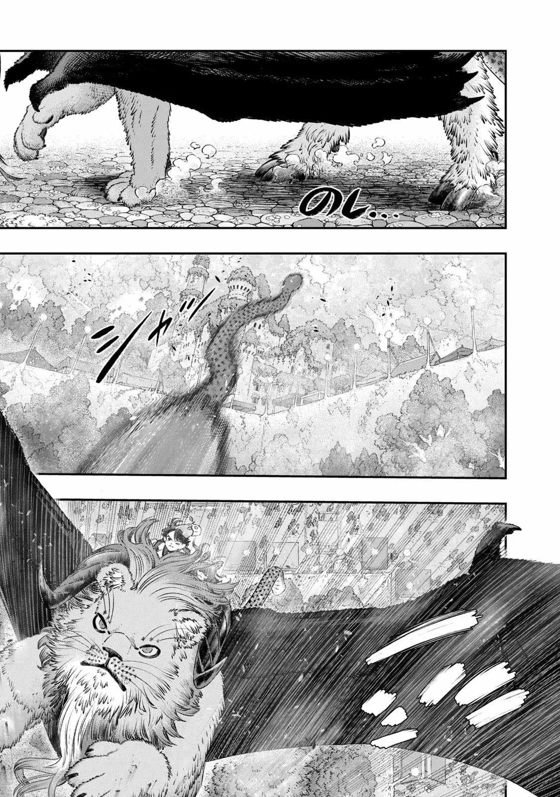 Koudou ni Hattatsu Shita Igaku wa Mahou to Kubetsu ga Tsukanai Chapter 11 page 14