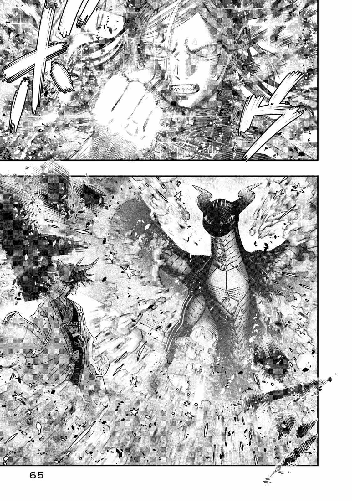 Koudou ni Hattatsu Shita Igaku wa Mahou to Kubetsu ga Tsukanai Chapter 11 page 16