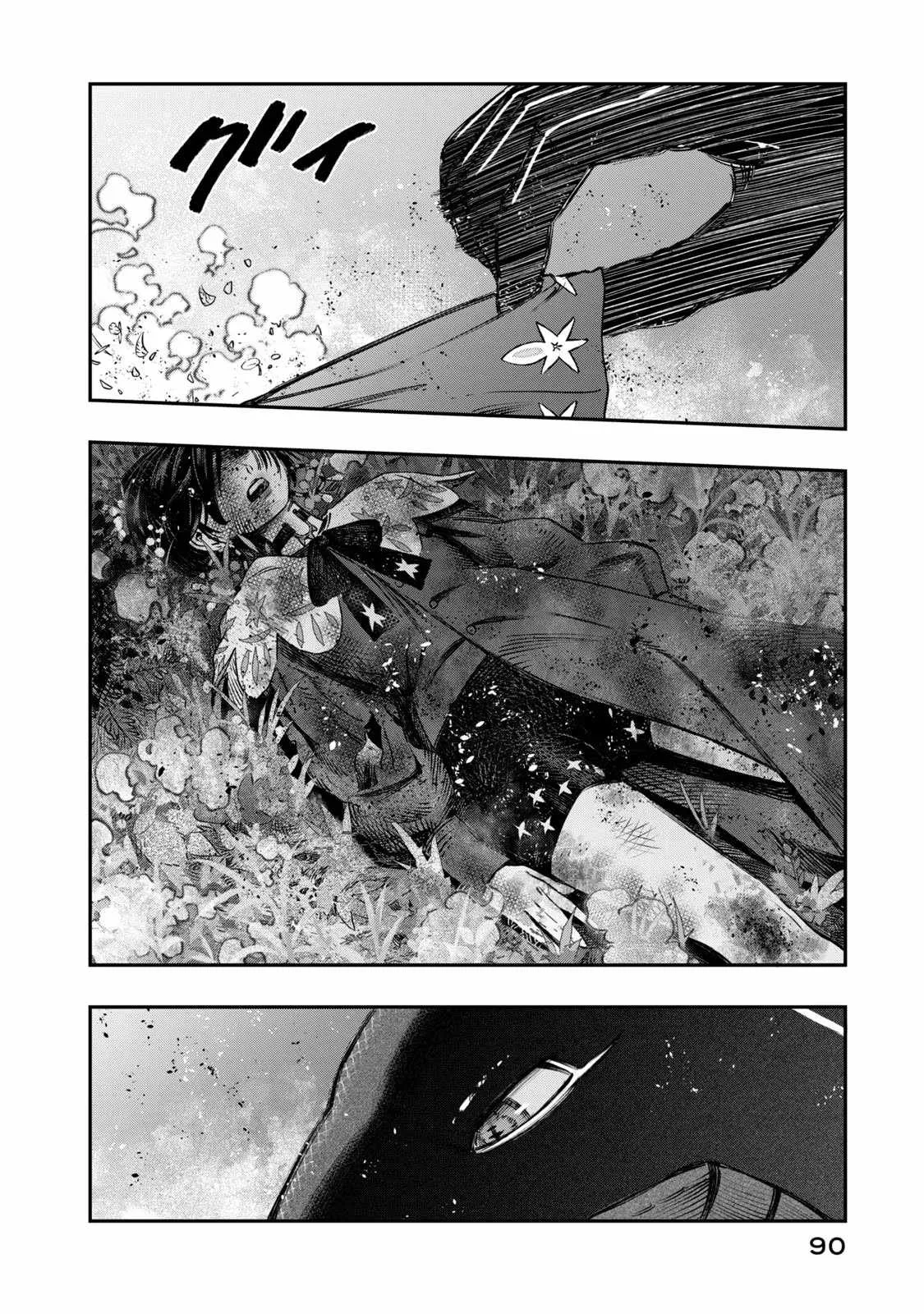 Koudou ni Hattatsu Shita Igaku wa Mahou to Kubetsu ga Tsukanai Chapter 11 page 41
