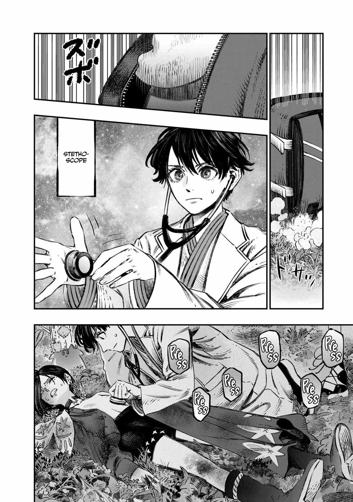 Koudou ni Hattatsu Shita Igaku wa Mahou to Kubetsu ga Tsukanai Chapter 11 page 45