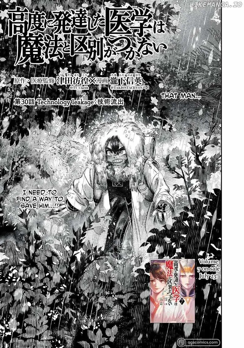 Koudou ni Hattatsu Shita Igaku wa Mahou to Kubetsu ga Tsukanai Chapter 30 page 5