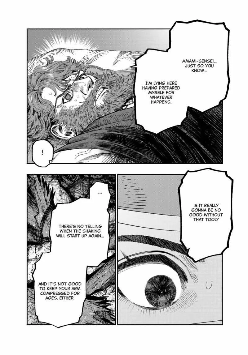 Koudou ni Hattatsu Shita Igaku wa Mahou to Kubetsu ga Tsukanai Chapter 34 page 6