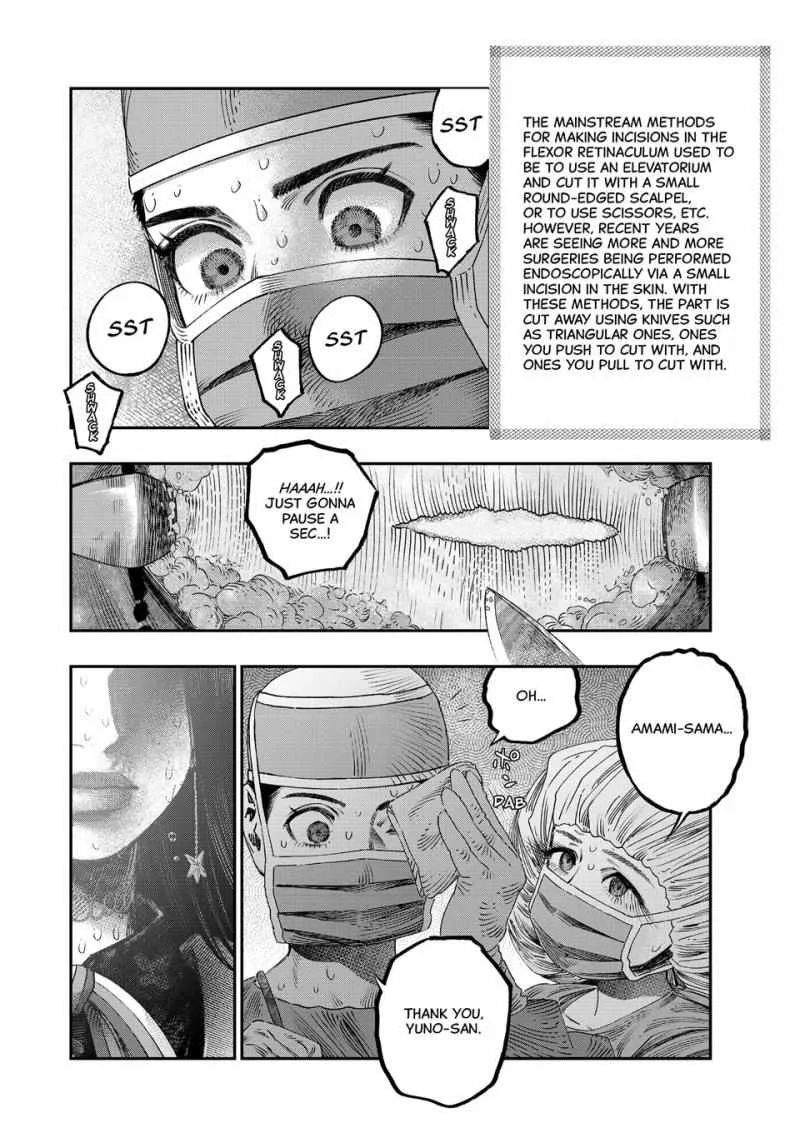 Koudou ni Hattatsu Shita Igaku wa Mahou to Kubetsu ga Tsukanai Chapter 34 page 14