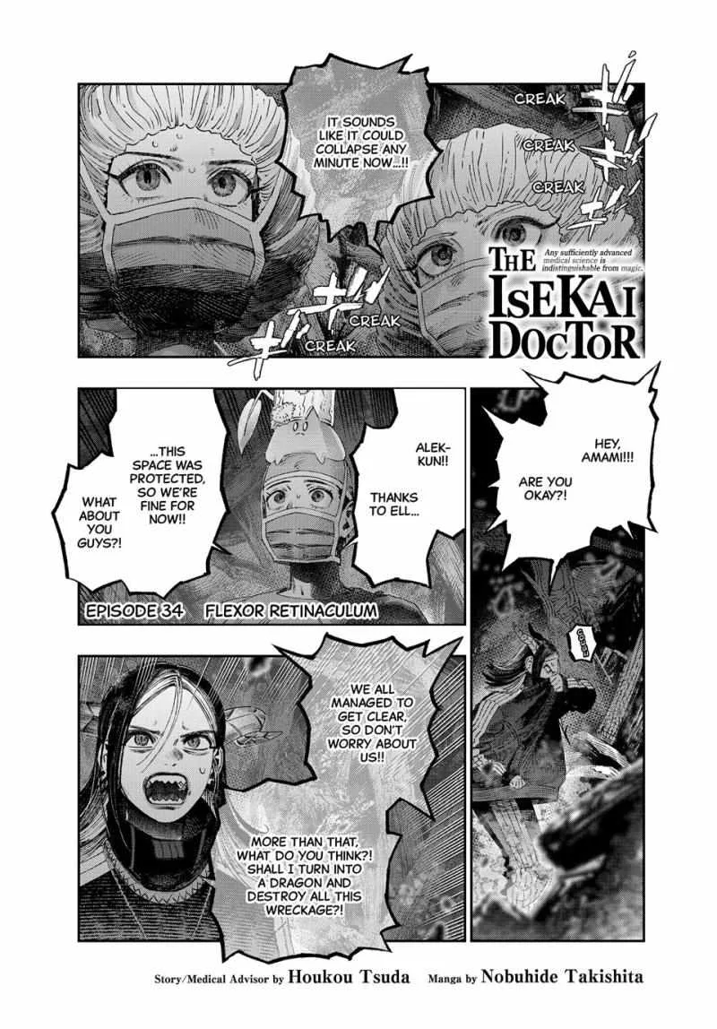 Koudou ni Hattatsu Shita Igaku wa Mahou to Kubetsu ga Tsukanai Chapter 34 page 1