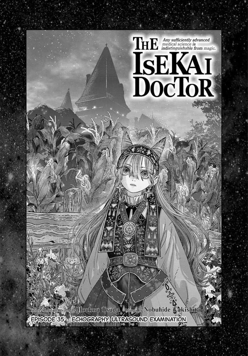 Koudou ni Hattatsu Shita Igaku wa Mahou to Kubetsu ga Tsukanai Chapter 35 page 3