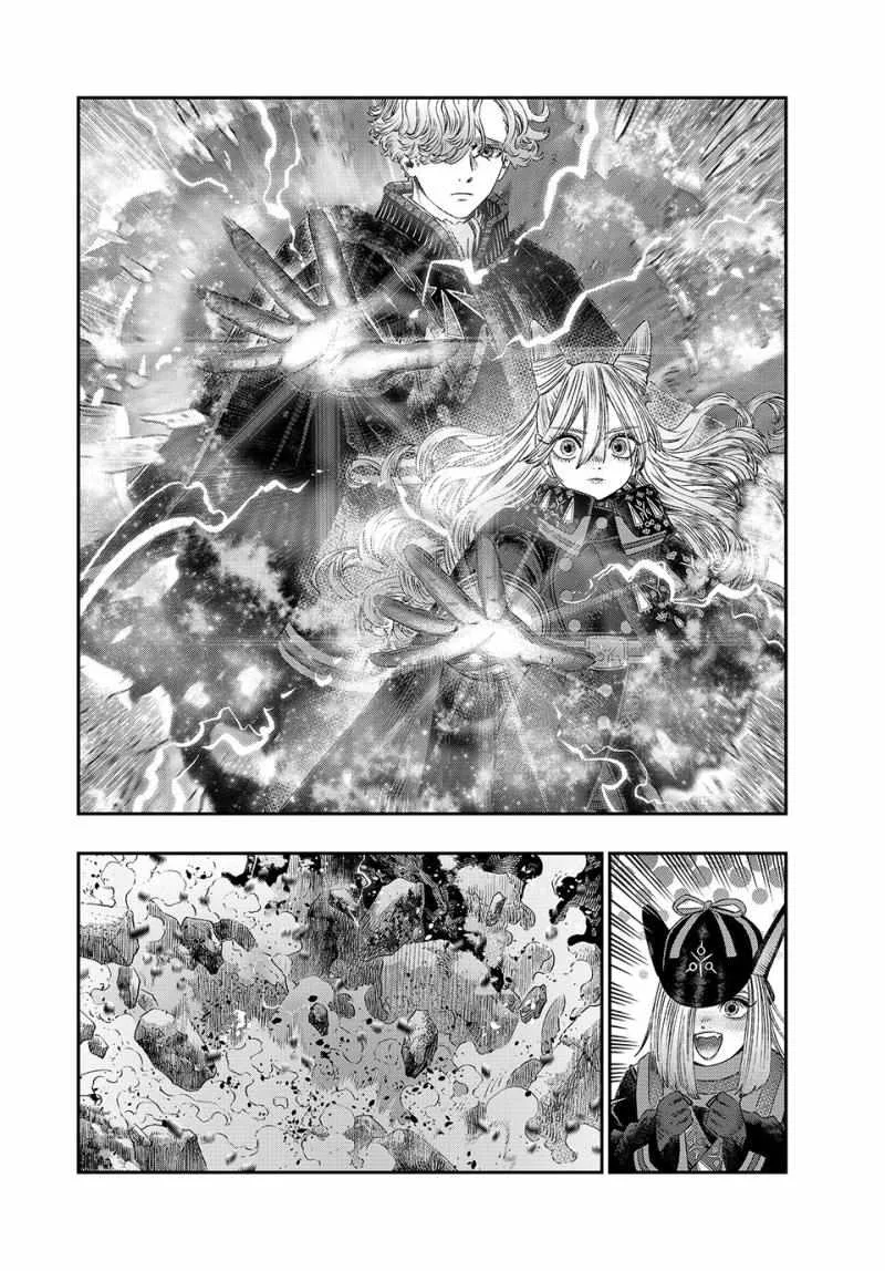 Koudou ni Hattatsu Shita Igaku wa Mahou to Kubetsu ga Tsukanai Chapter 35 page 22