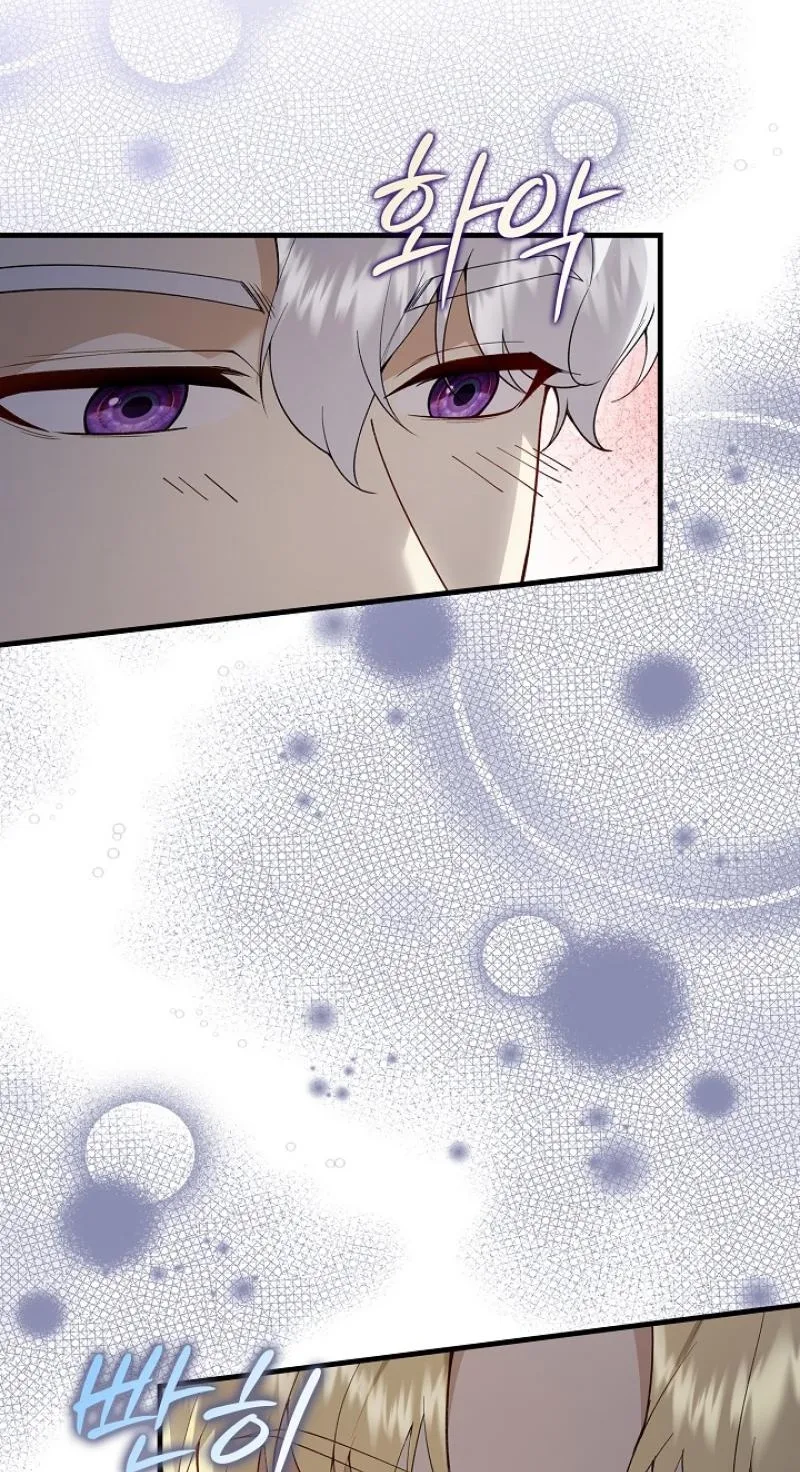 Didn’t We Agree To Have Pure Love? Chapter 33 page 22