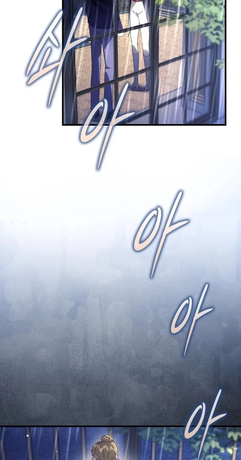 Didn’t We Agree To Have Pure Love? Chapter 33 page 76