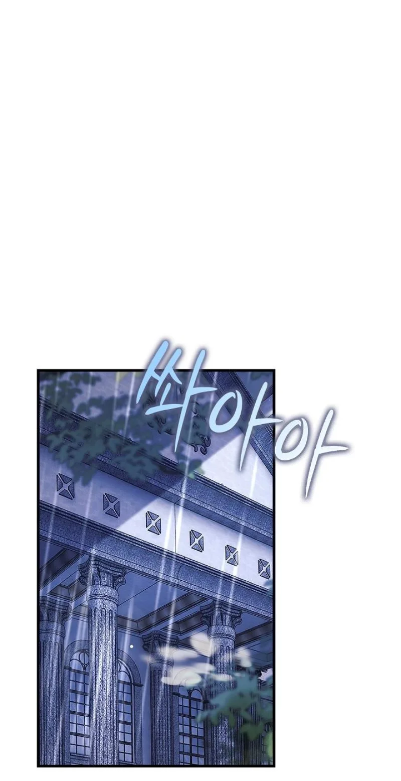 Didn’t We Agree To Have Pure Love? Chapter 33 page 64