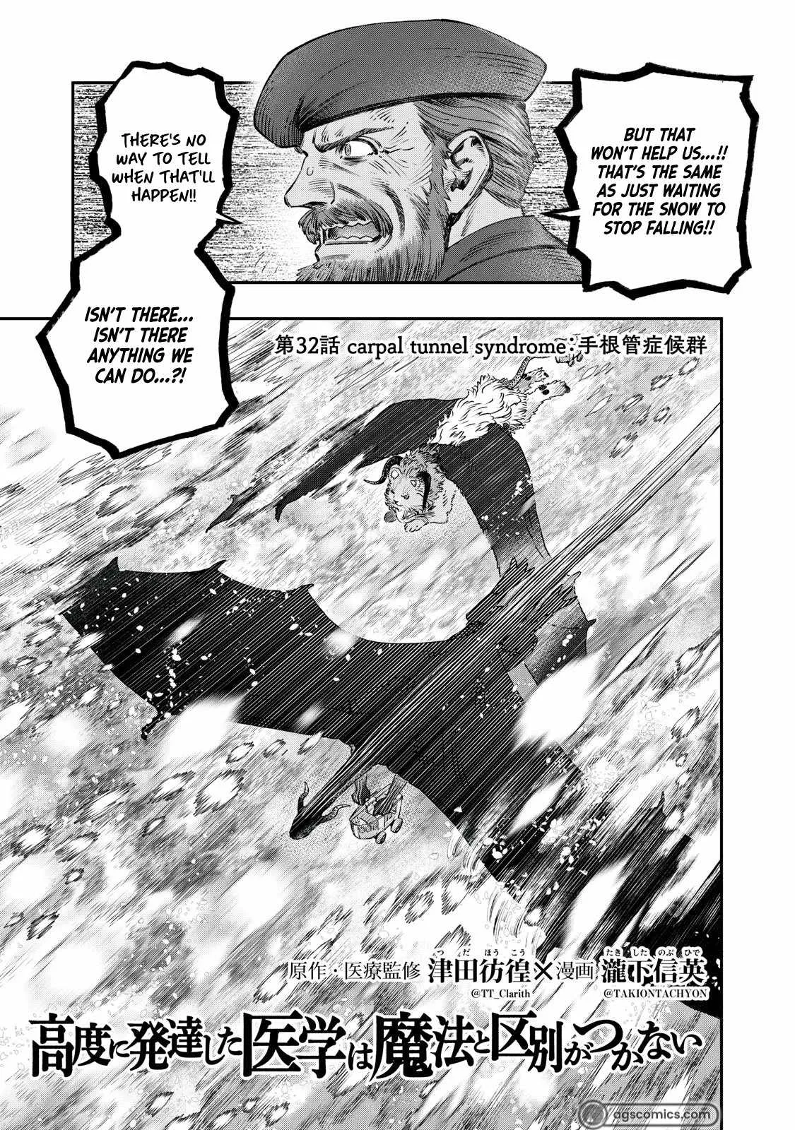 Koudou ni Hattatsu Shita Igaku wa Mahou to Kubetsu ga Tsukanai Chapter 32 page 3